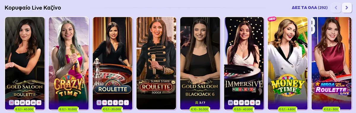 Live casino game carousel in Greek showing dealer thumbnails for Gold Saloon Roulette, Crazy Time, Speed Roulette, Super Stake Roulette, Gold Saloon Blackjack 6, Immersive Roulette, Money Time, and Mega Roulette Live.