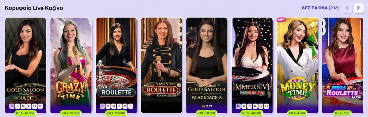 Live casino game carousel in Greek showing dealer thumbnails for Gold Saloon Roulette, Crazy Time, Speed Roulette, Super Stake Roulette, Gold Saloon Blackjack 6, Immersive Roulette, Money Time, and Mega Roulette Live.